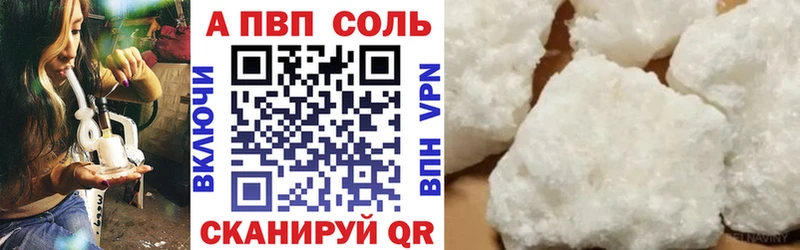 Альфа ПВП СК КРИС  Купить где  Кунгур 