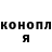 Кокаин 97% Olga Grishanova