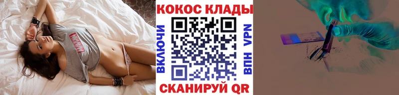 COCAIN FishScale  Купить закладки  Кунгур 