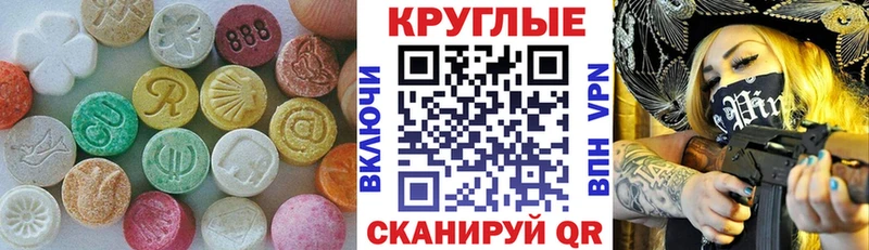 Экстази бентли  Купить закладки  Кунгур 