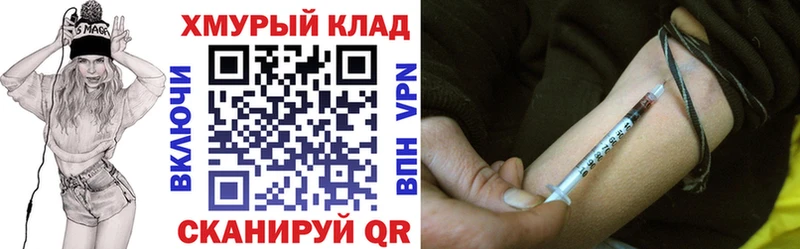Купить закладки  Кунгур  Героин Heroin 