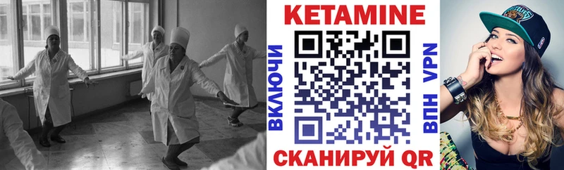 КЕТАМИН VHQ  Купить  Кунгур 