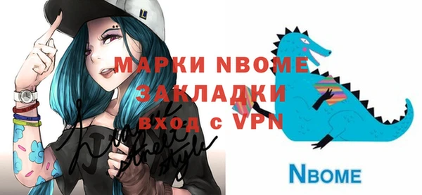 ПСИЛОЦИБИНОВЫЕ ГРИБЫ Инсар