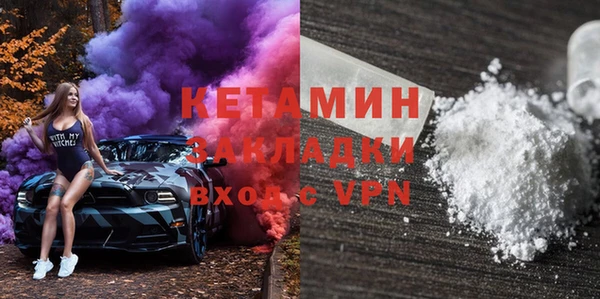 ПСИЛОЦИБИНОВЫЕ ГРИБЫ Инсар