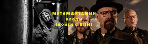 Альфа ПВП Инта