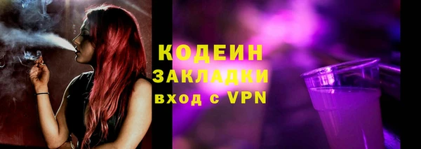 Альфа ПВП Инта