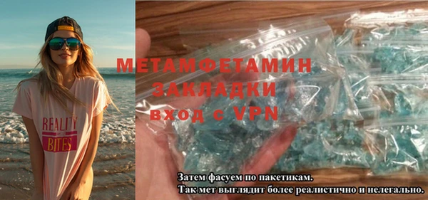 Альфа ПВП Инта