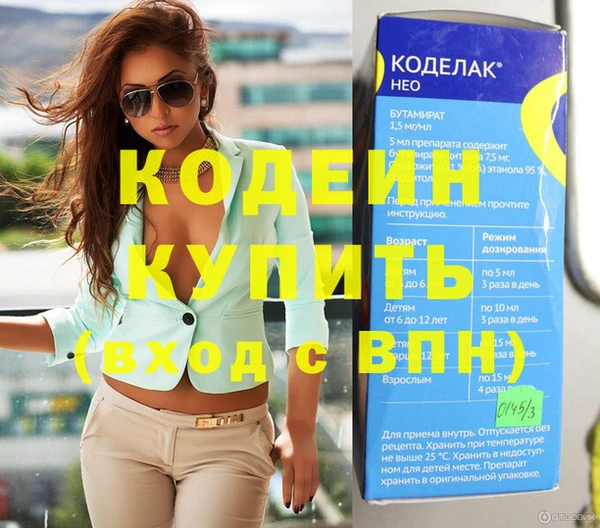 Альфа ПВП Инта