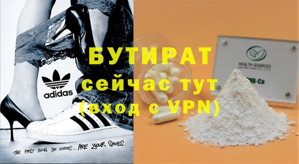 Альфа ПВП Инта