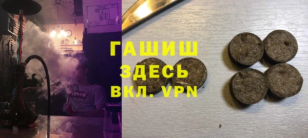 ПСИЛОЦИБИНОВЫЕ ГРИБЫ Инсар