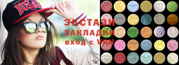 ПСИЛОЦИБИНОВЫЕ ГРИБЫ Инсар