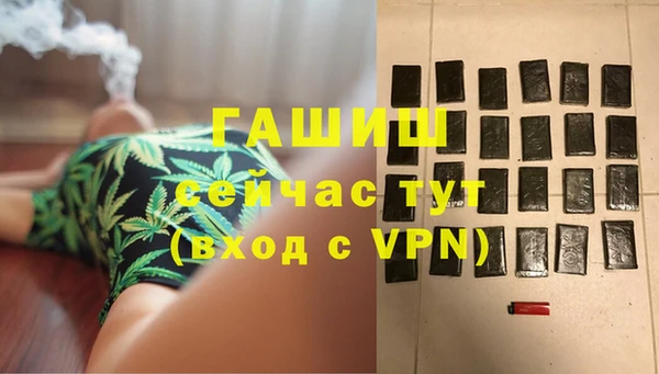 ПСИЛОЦИБИНОВЫЕ ГРИБЫ Инсар