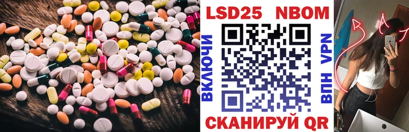 LSD-25 экстази ecstasy  Купить где  Кунгур 