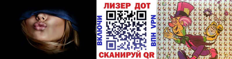 Купить Кунгур Марки N-bome 1,8мг