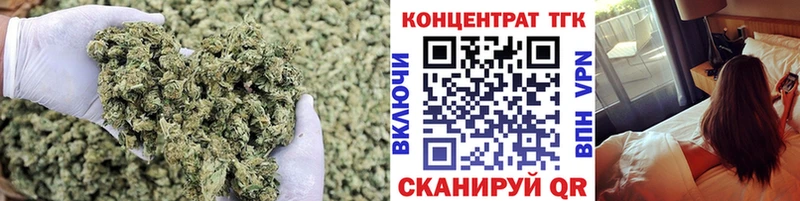 ТГК THC oil  Купить  Кунгур 